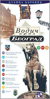 Vodič kroz Beograd- Lj. Corovic (Belgrade Tourist Guide) - Click Image to Close